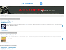 Tablet Screenshot of o-germanii.com